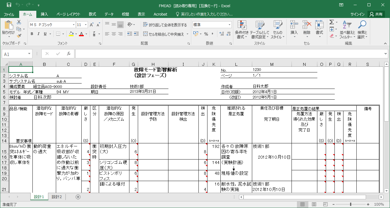 Rahasia Cara Edit PDF ke Word Agar Format Tak Berubah yang Wajib Anda Tahu Sekarang Rahasia Cara Edit PDF ke Word Agar Format Tak Berubah yang Wajib Anda Tahu Sekarang